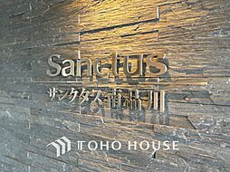 サンクタス南品川