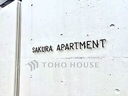 桜アパートメント304