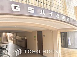 板橋区徳丸１丁目