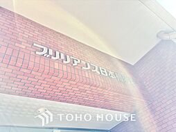 ブリリアンス日本橋浜町公園