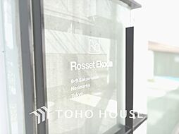 ロセット江古田