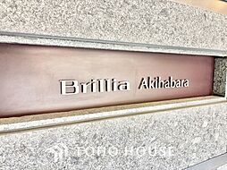 Ｂｒｉｌｌｉａ秋葉原