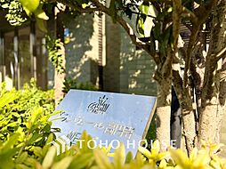 グランヴェール高円寺ＷＥＳＴ