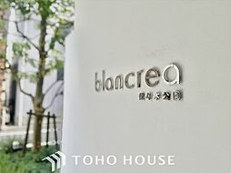 ブランクレア代々木公園