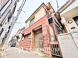 練馬区田柄1丁目 中古戸建