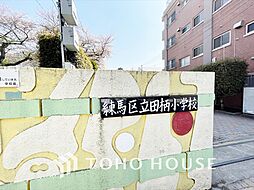 コアレジデンス・田柄2丁目