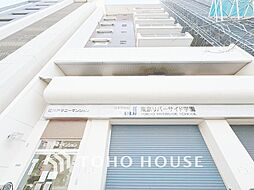 花川戸サニーマンション