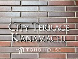 シティテラス金町　Ａ棟