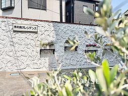 秀和奥沢レジデンス