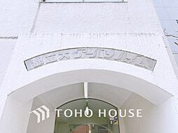 都立大アーバンハイム