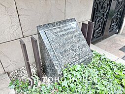 アヴァンティーク銀座一丁目