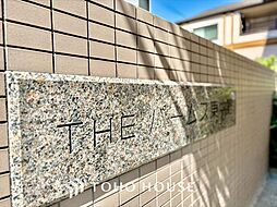 ザパームス東中野エアリィタワー