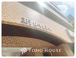 王子ローヤルコーポ