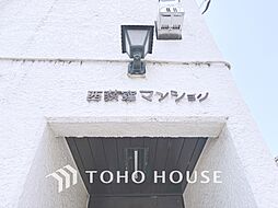 西荻窪マンション