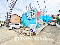 三鷹市新川1丁目651番B号棟　新築戸建