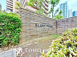 TOKYO SEA SOUTH　ブランファーレ