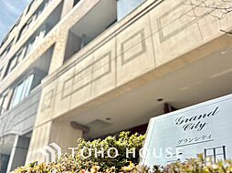 グランシティ三田・三ノ橋