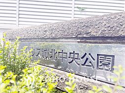 コートハウス城北中央公園