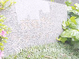 豊栄荻窪ステーションプラザ