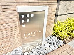 イニシア川口