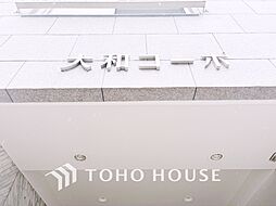 大和コーポ