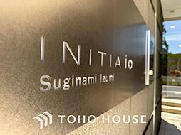 イニシアイオ杉並和泉