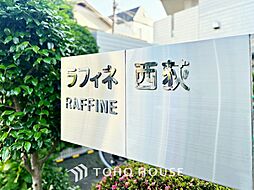ラフィネ西荻