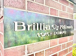 Ｂｒｉｌｌｉａ　Ｃｉｔｙ　西早稲田