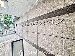 方南町セントラルマンション