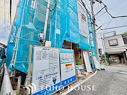 練馬区高松２丁目
