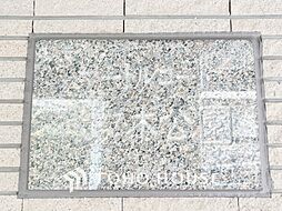マートルコート代々木公園