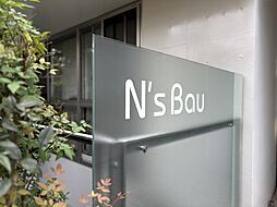 Ｎｓ　ｂａｕ