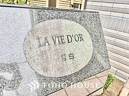 ラヴィドール目白