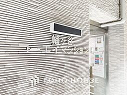 幡ヶ谷コーエイマンション
