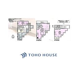 戸建 練馬区平和台1丁目　3