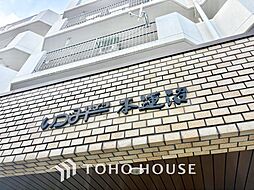 いづみハイツ本蓮沼