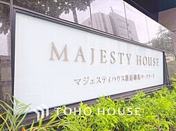 マジェスティハウス新宿御苑パークナード