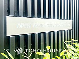 オープンレジデンシア中目黒