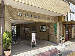 朝日関口マンション