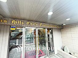 ライオンズヒルズ調布つつじヶ丘弐番館