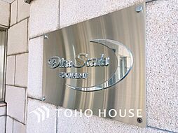 ディナスカーラ常盤台