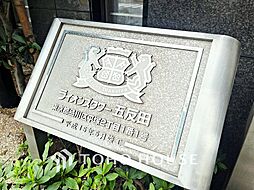 ライオンズタワー五反田
