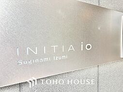 イニシアイオ杉並和泉