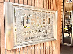 レクセルマンション音羽