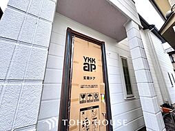 Tsudouie 練馬区東大泉7丁目