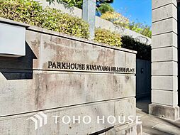 パークハウス久我山ヒルサイドプレイス