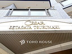 セザール世田谷弦巻