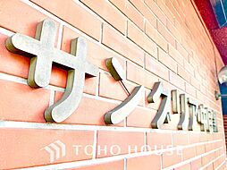 サングリア中目黒