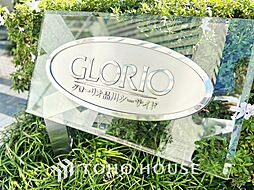 グローリオ品川シーサイド