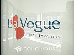 ラヴォーグ南青山